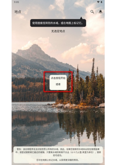 ��ʱ������Ѱ�