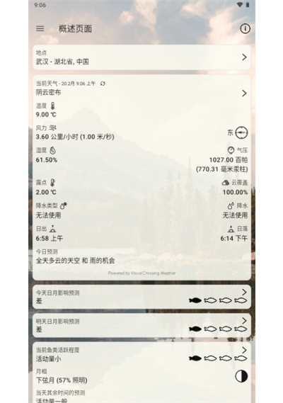 ��ʱ������Ѱ�