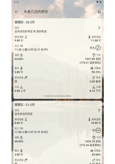 ��ʱ������Ѱ�