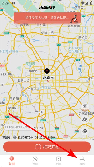 С�����app