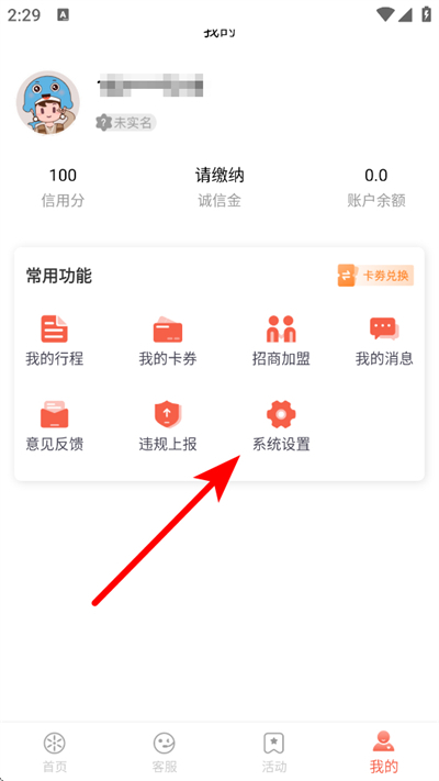 С�����app