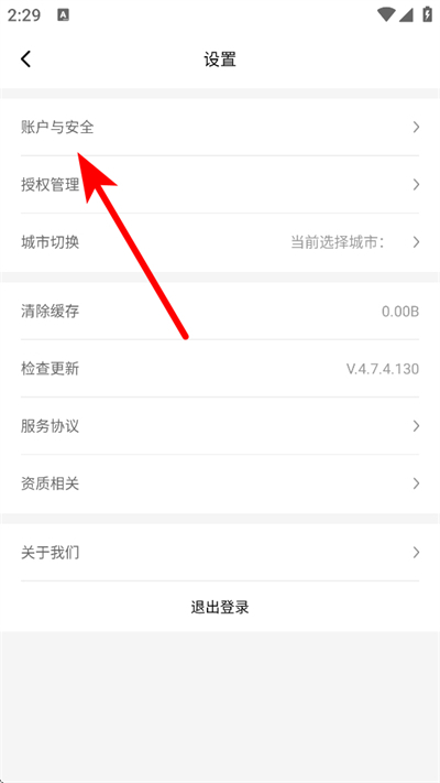 С�����app