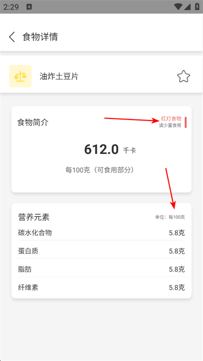 ����ʳ��app