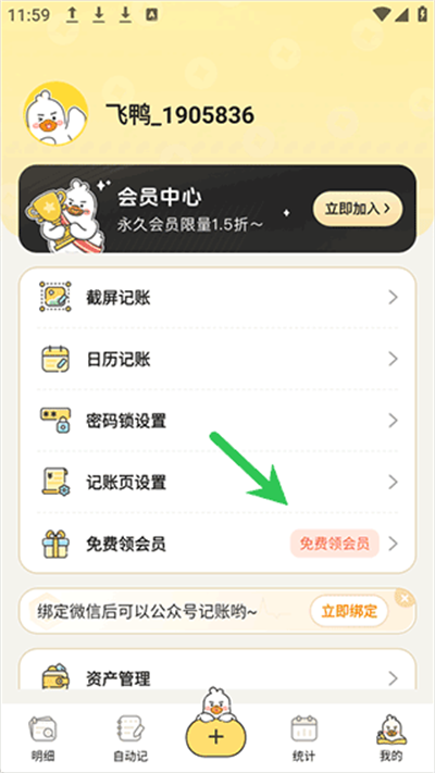 ��ѼAI����app