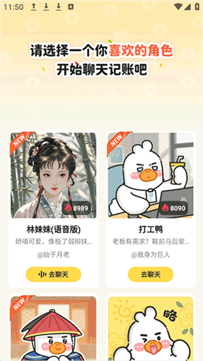 ��ѼAI����app