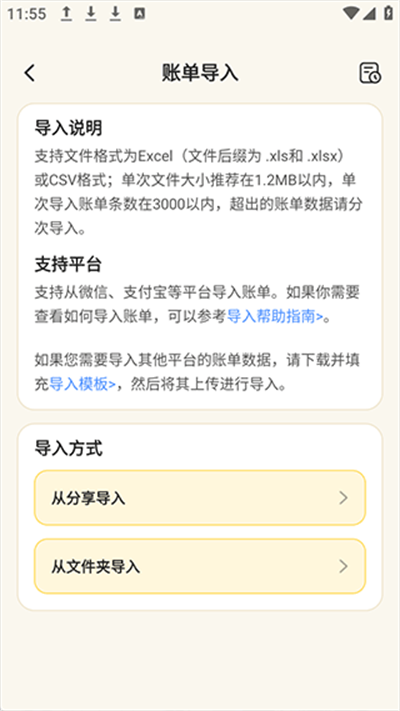 ��ѼAI����app