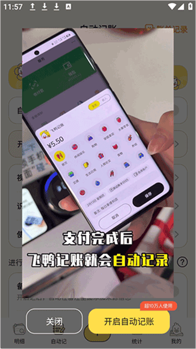 ��ѼAI����app