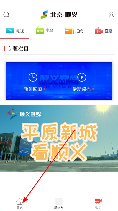 ����˳��app���°�