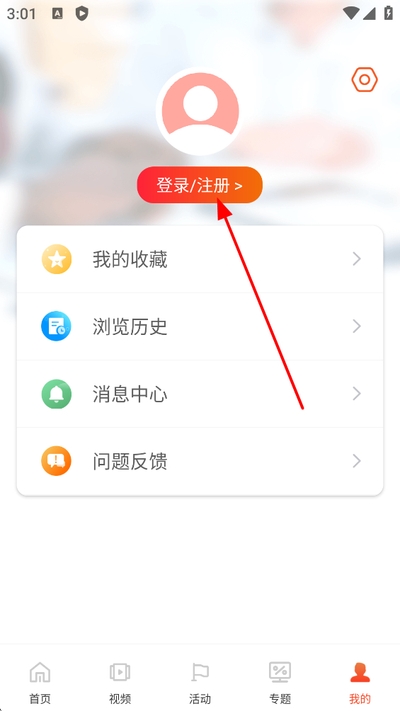 �»��ձ������ͻ���