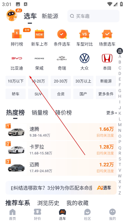 ̫ƽ��������app