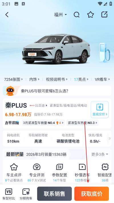 ̫ƽ��������app