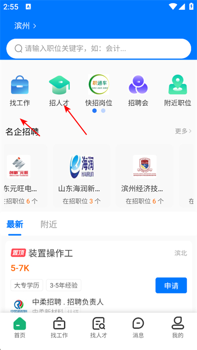 ��Ƹ�˲���app