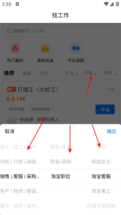 ��Ƹ�˲���app