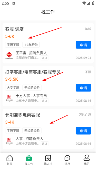 ��Ƹ�˲���app