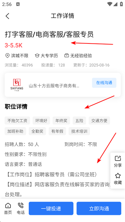 ��Ƹ�˲���app