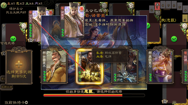三国杀白羽天翼自制单机版 三国杀白羽天翼自制单机版
