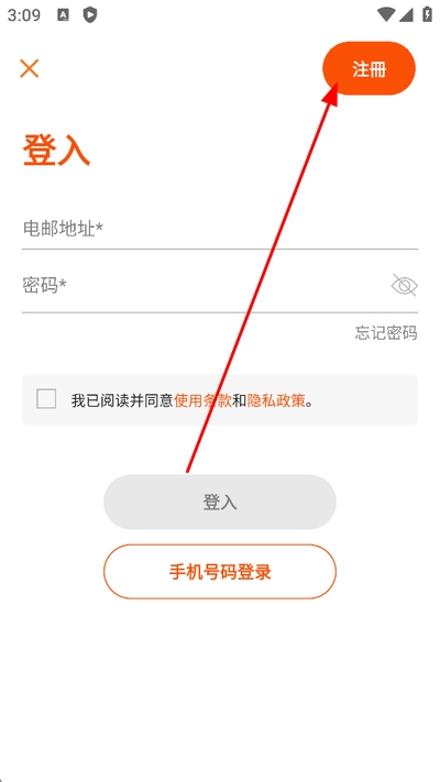 ���ó�����ƶ�Ӧ�ó���(��óƽ̨)
