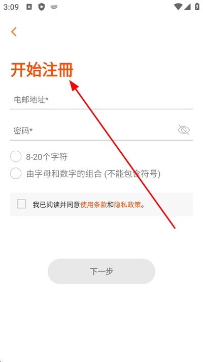 ���ó�����ƶ�Ӧ�ó���(��óƽ̨)