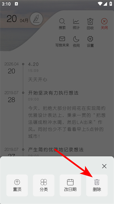 �����app����