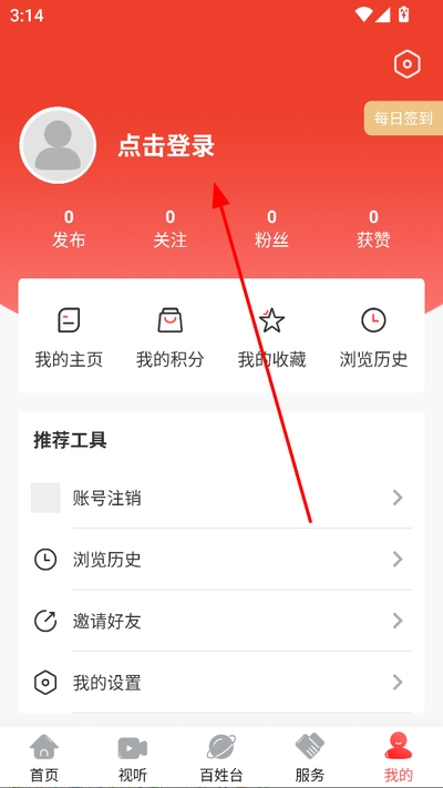 法库融媒最新版 法库融媒最新版