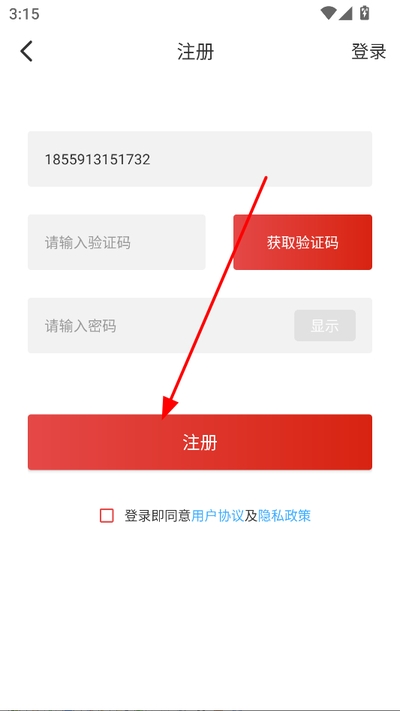 法库融媒最新版 法库融媒最新版