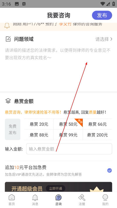 ������ʦapp