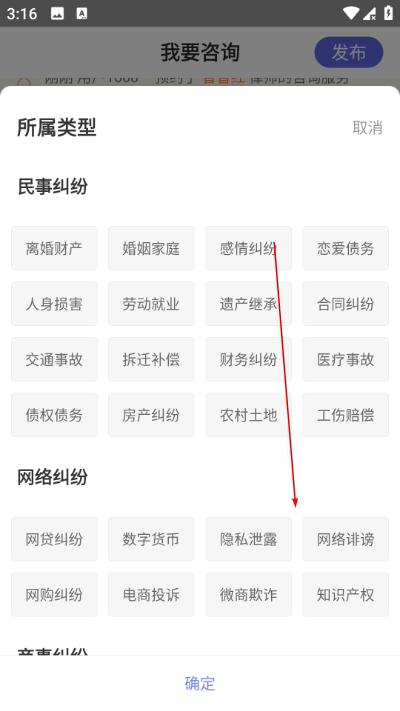 ������ʦapp