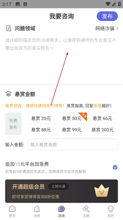 ������ʦapp