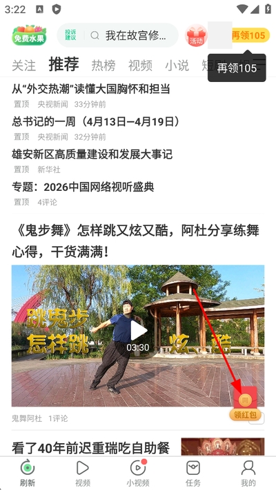 Ȥͷ��app���°汾