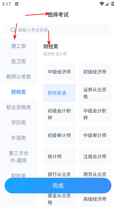 ����ʦ�����app