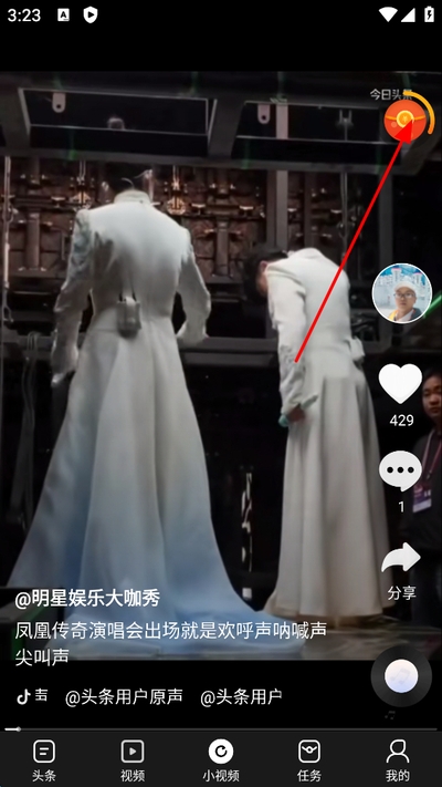 Ȥͷ��app���°汾