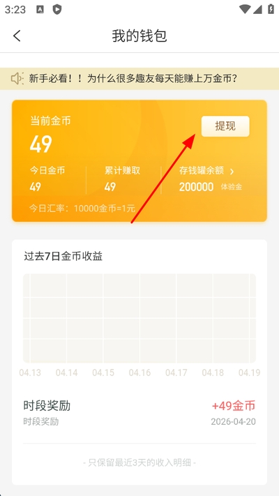 Ȥͷ��app���°汾