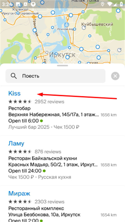 2GIS����˹��ͼ