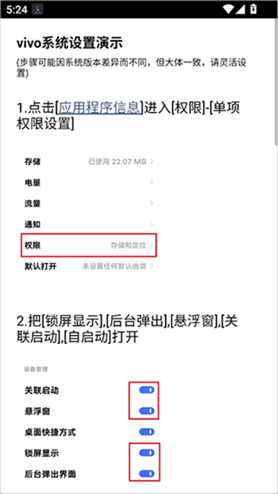 ���Ϣ����ʾapp