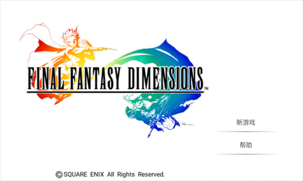 ���ջ���ά����Ϸ