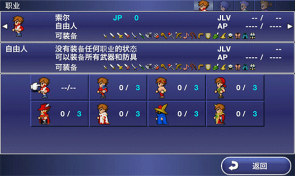 ���ջ���ά����Ϸ