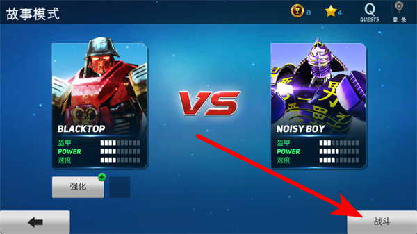 ���׸�ȭ��������Ϸ(real steel)