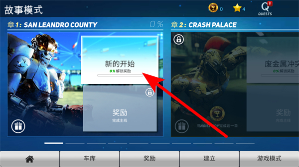 ���׸�ȭ��������Ϸ(real steel)