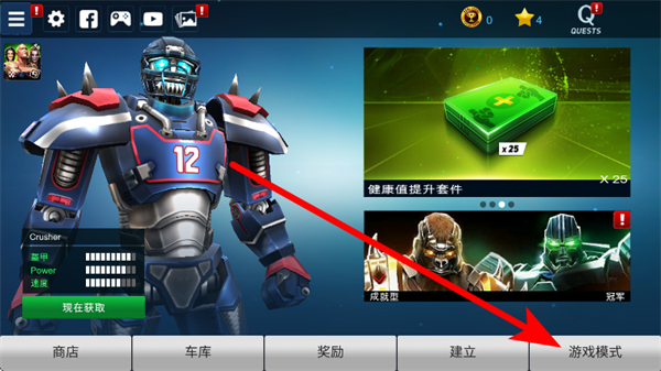 ���׸�ȭ��������Ϸ(real steel)