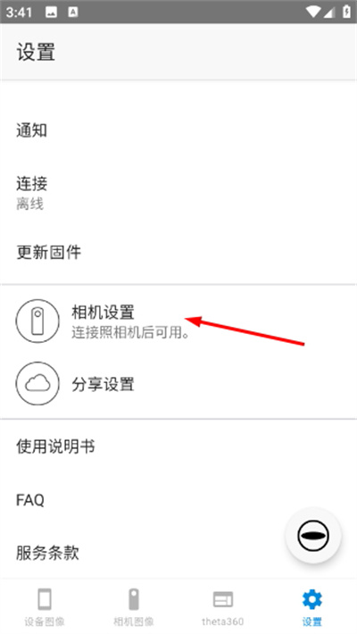 ���⾰�����°汾