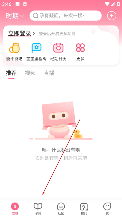 ����֪��app