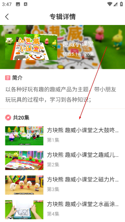 ����֪��app