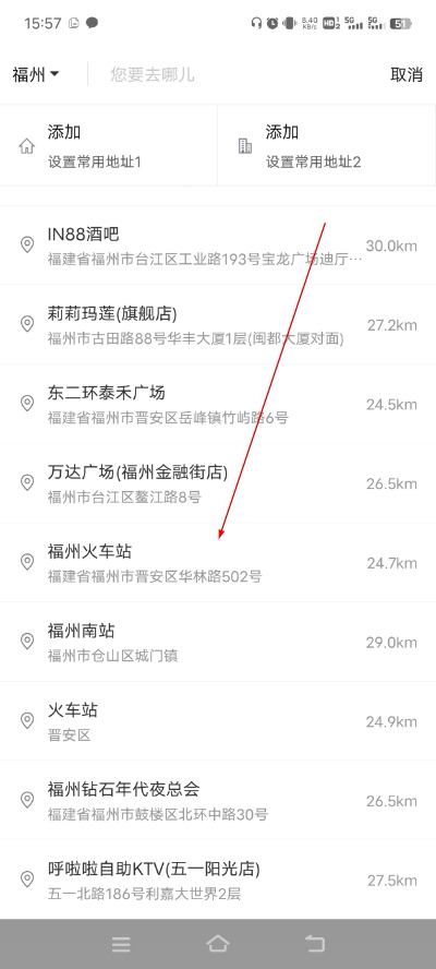 e����˾�����°�