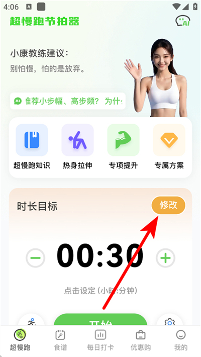 �����ܽ�����app