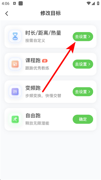 �����ܽ�����app