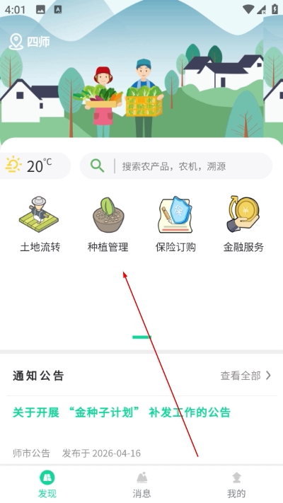 ���ǻ�ũƽ̨�ƶ���