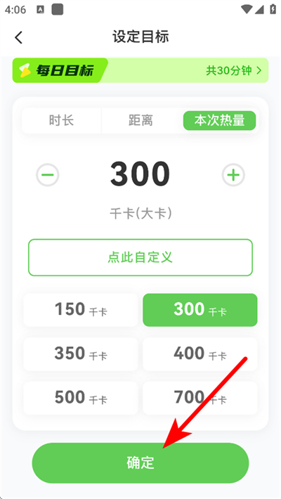 �����ܽ�����app