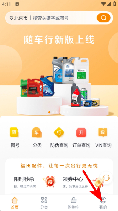 �泵�����°�