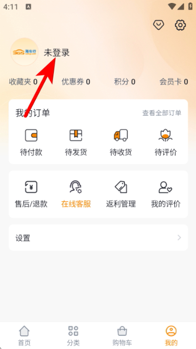 �泵�����°�