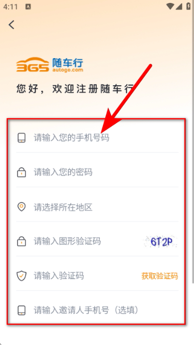 �泵�����°�